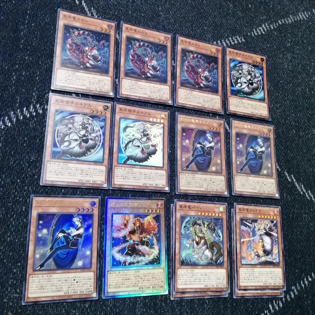 遊戯王　ドラゴンテイル　マギストス　デッキ　スプーン　[03837]