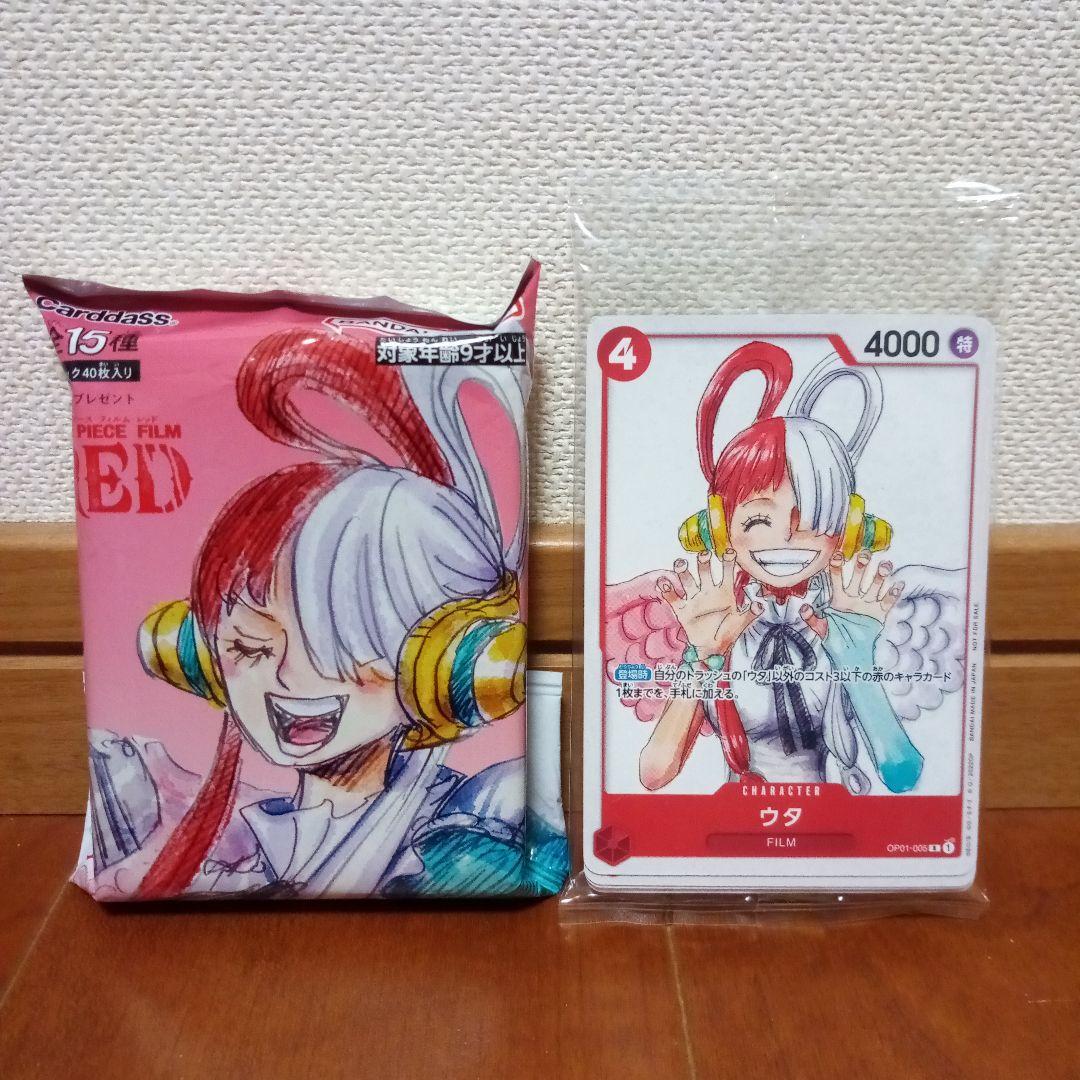 ONE PIECE FILM RED ワンピース レッド 映画 カード  セット