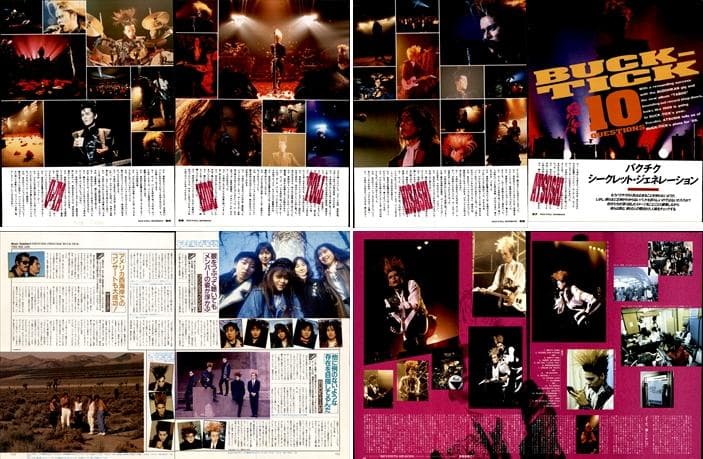 BUCK-TICK バクチク 雑誌 切り抜き 114P ② 櫻井敦司 80’S