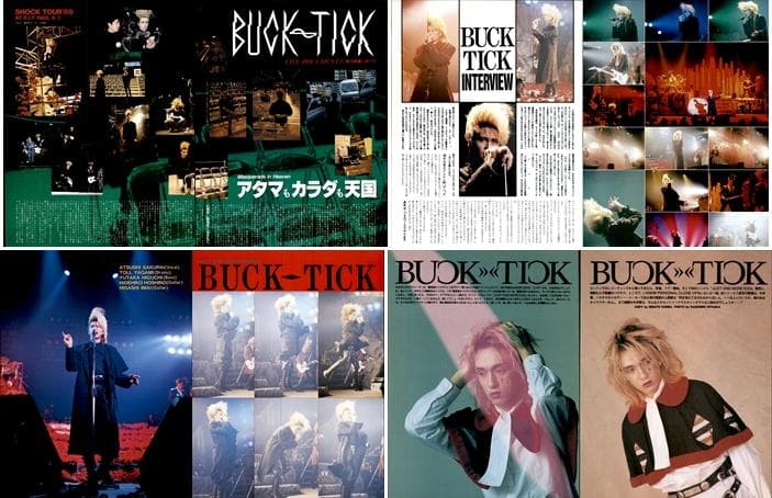 BUCK-TICK バクチク 雑誌 切り抜き 114P ② 櫻井敦司 80’S