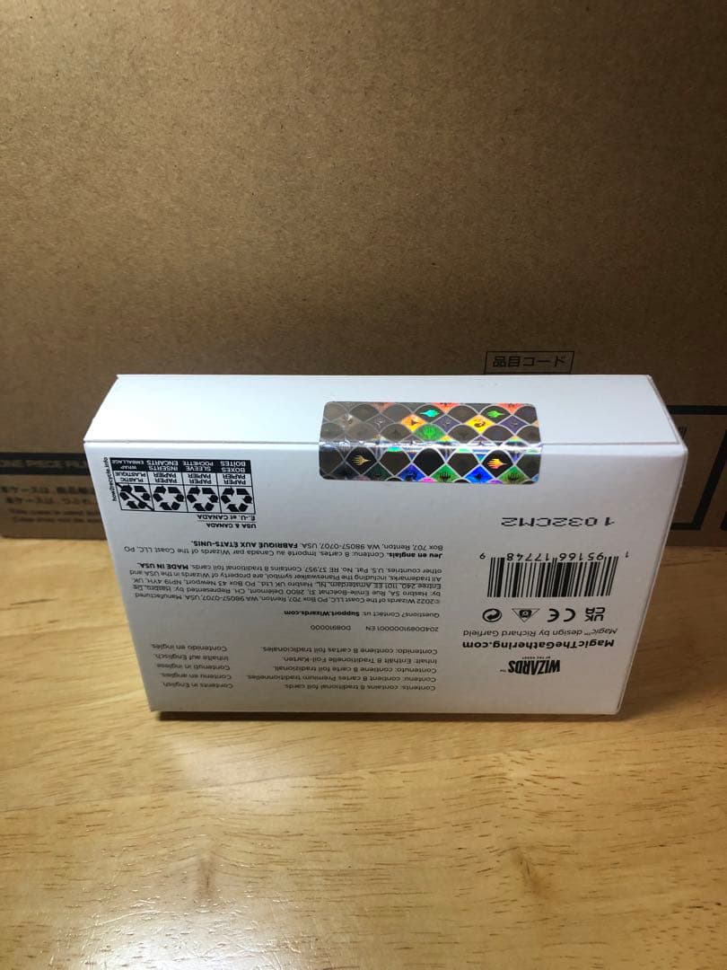 MTG ストリートファイター　street fighter