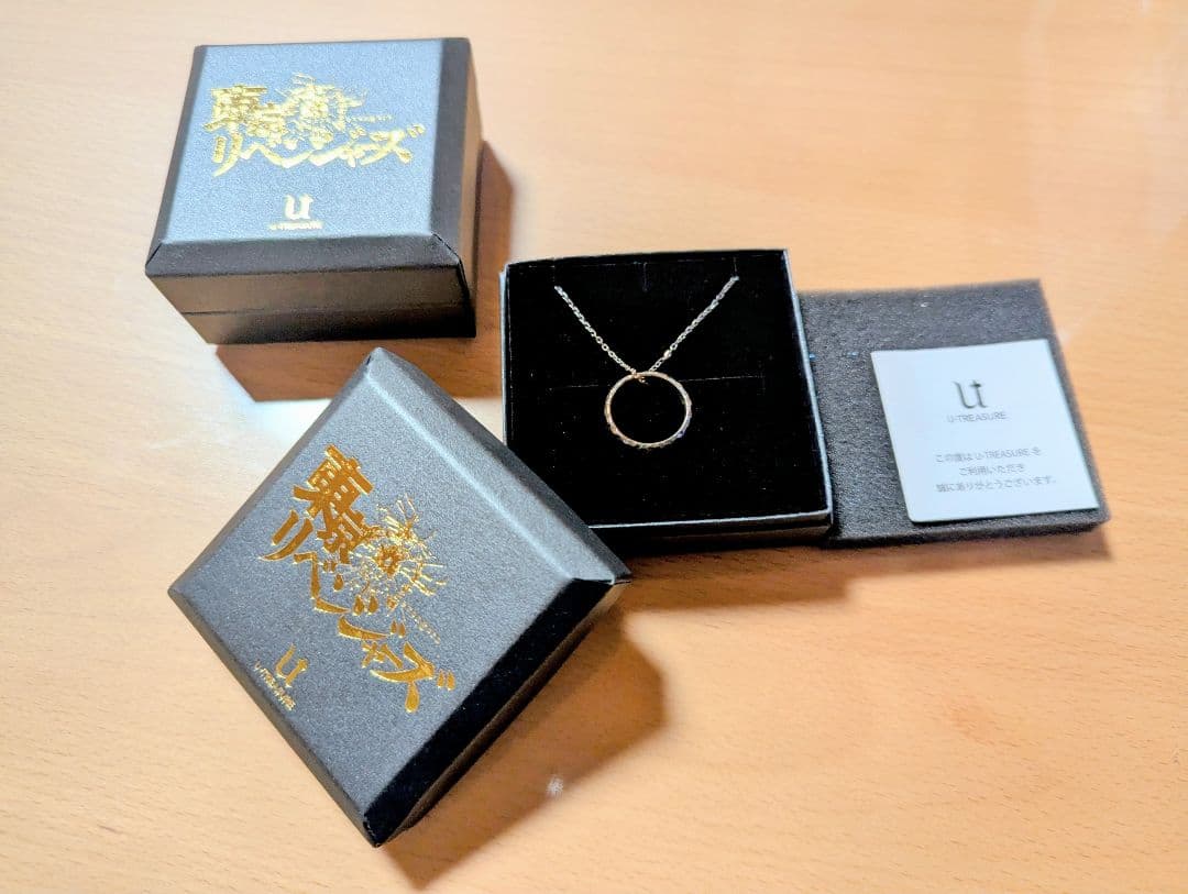 東京リベンジャーズ　場地圭介　松野千冬　指輪　リングネックレス　セット