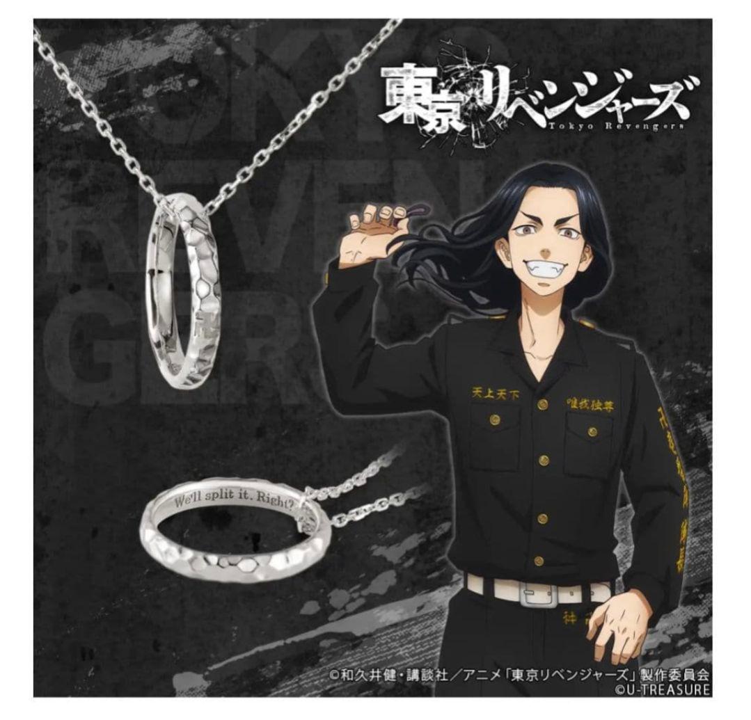 東京リベンジャーズ　場地圭介　松野千冬　指輪　リングネックレス　セット