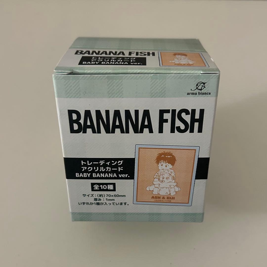 BANANA FISH トレーディングアクリルカード BABY ver.