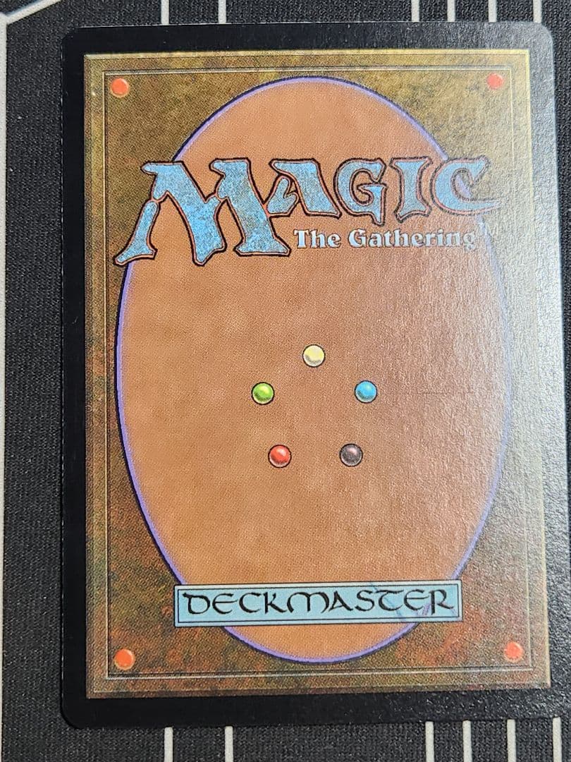 マスティコア　英語　FOIL