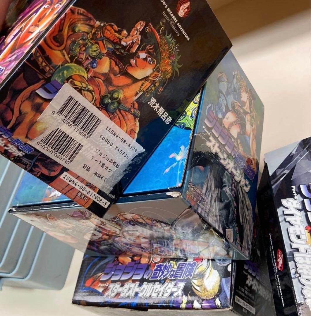 ジョジョの奇妙な冒険 1〜7部 全巻　8部19巻まで　おまけ付き