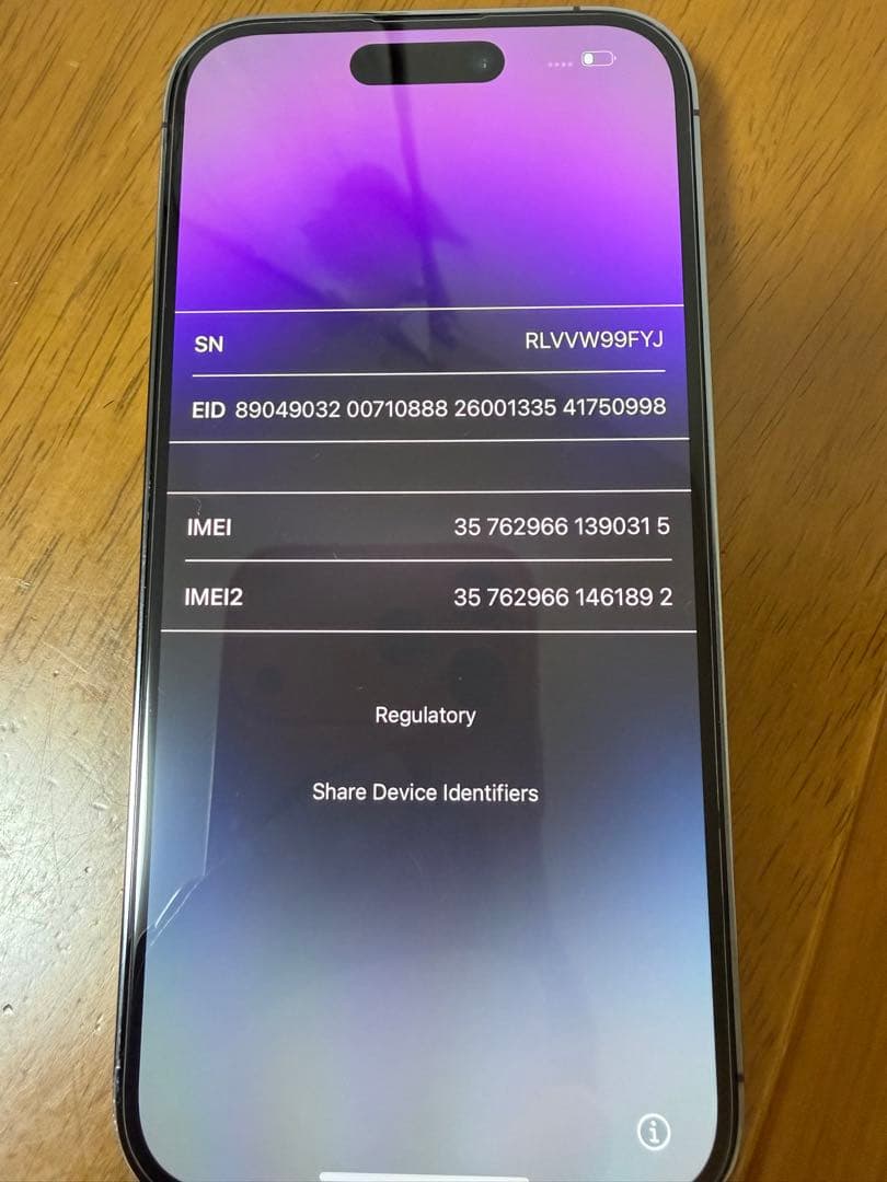 iPhone 14 Pro ディープパープル 本体 256GB シリコンケース付