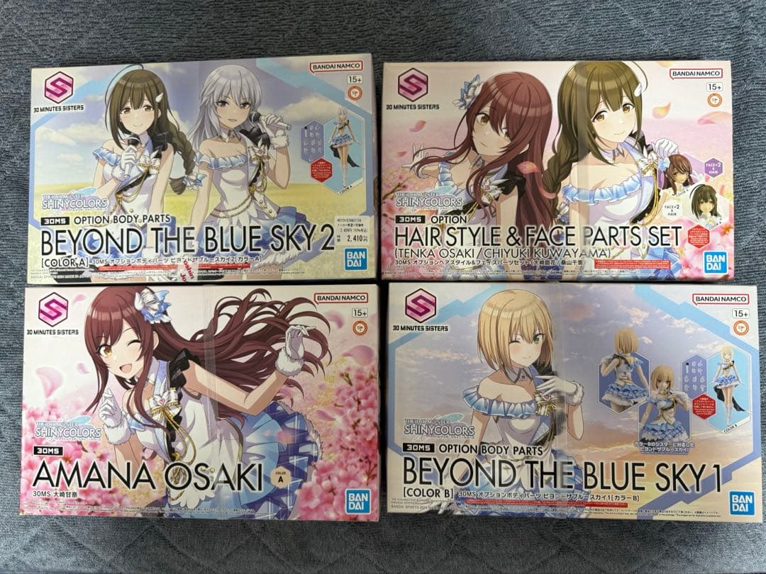30MS アイドルマスター　シャイニーカラーズセット