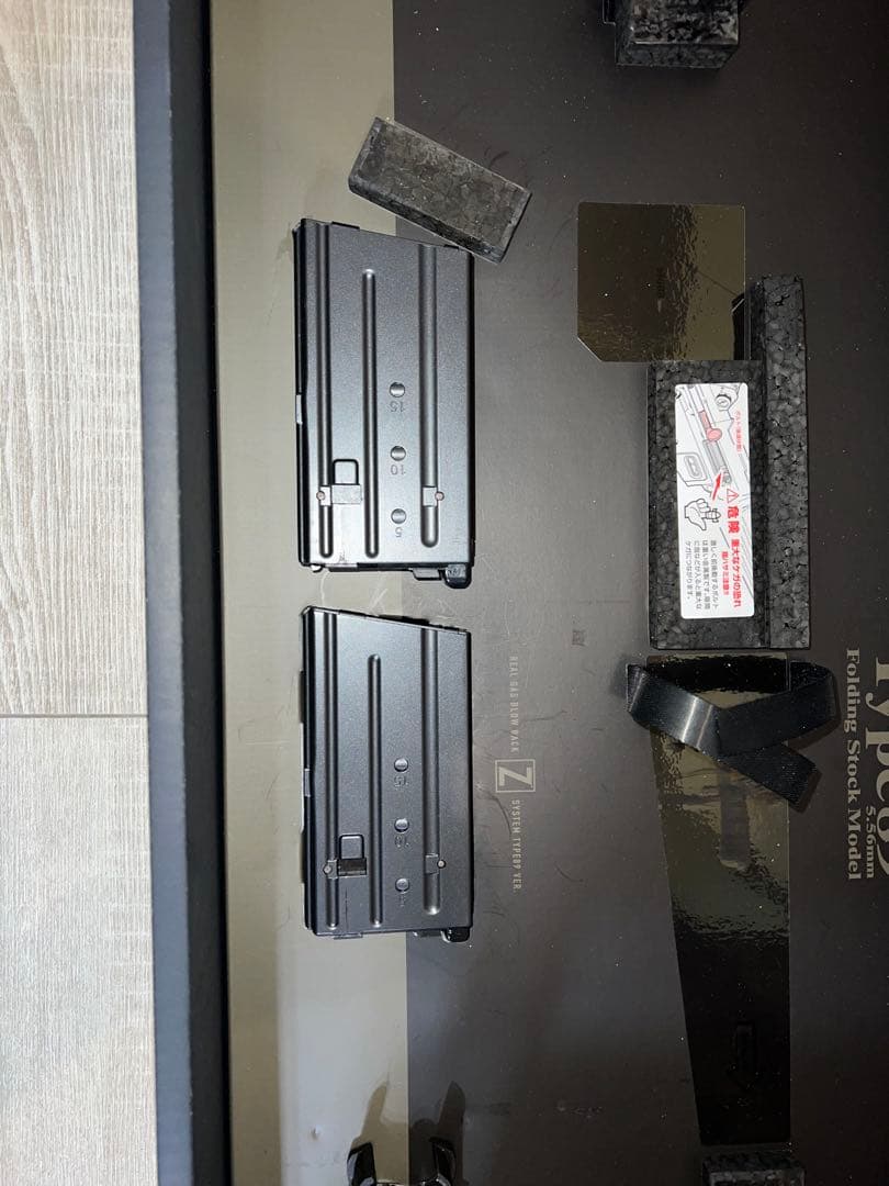 東京マルイ 89式 5.56mm 小銃 ガスブローバック 折曲銃床型