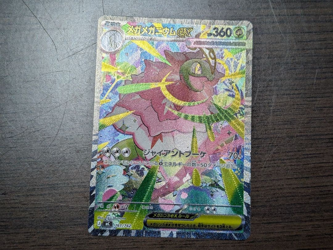 ☆最終価格☆ スタートデッキ100バトルコレクション 101番