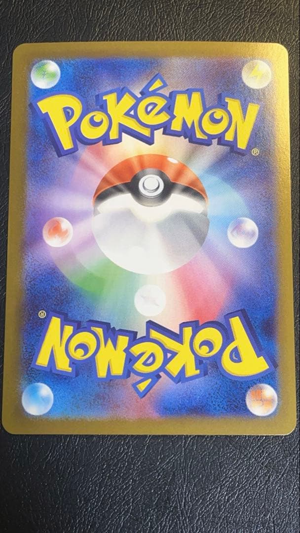 ポケカ メガサーナイトex MUR +オマケ ピカチュウ マクドナルドプロカード