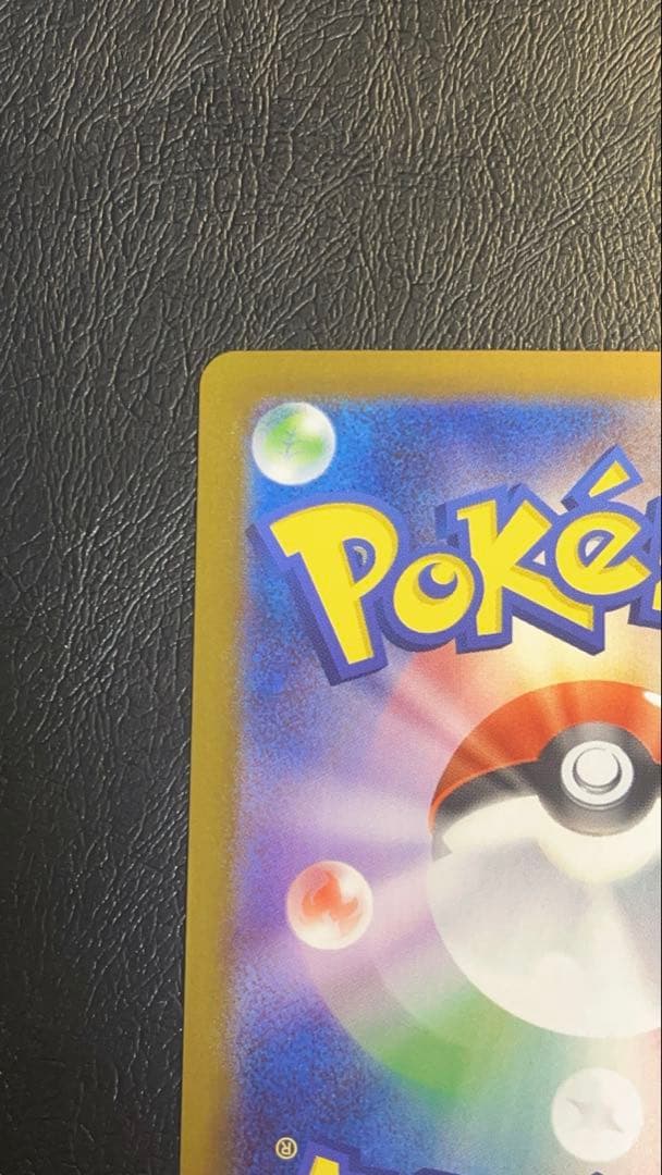 ポケカ メガサーナイトex MUR +オマケ ピカチュウ マクドナルドプロカード