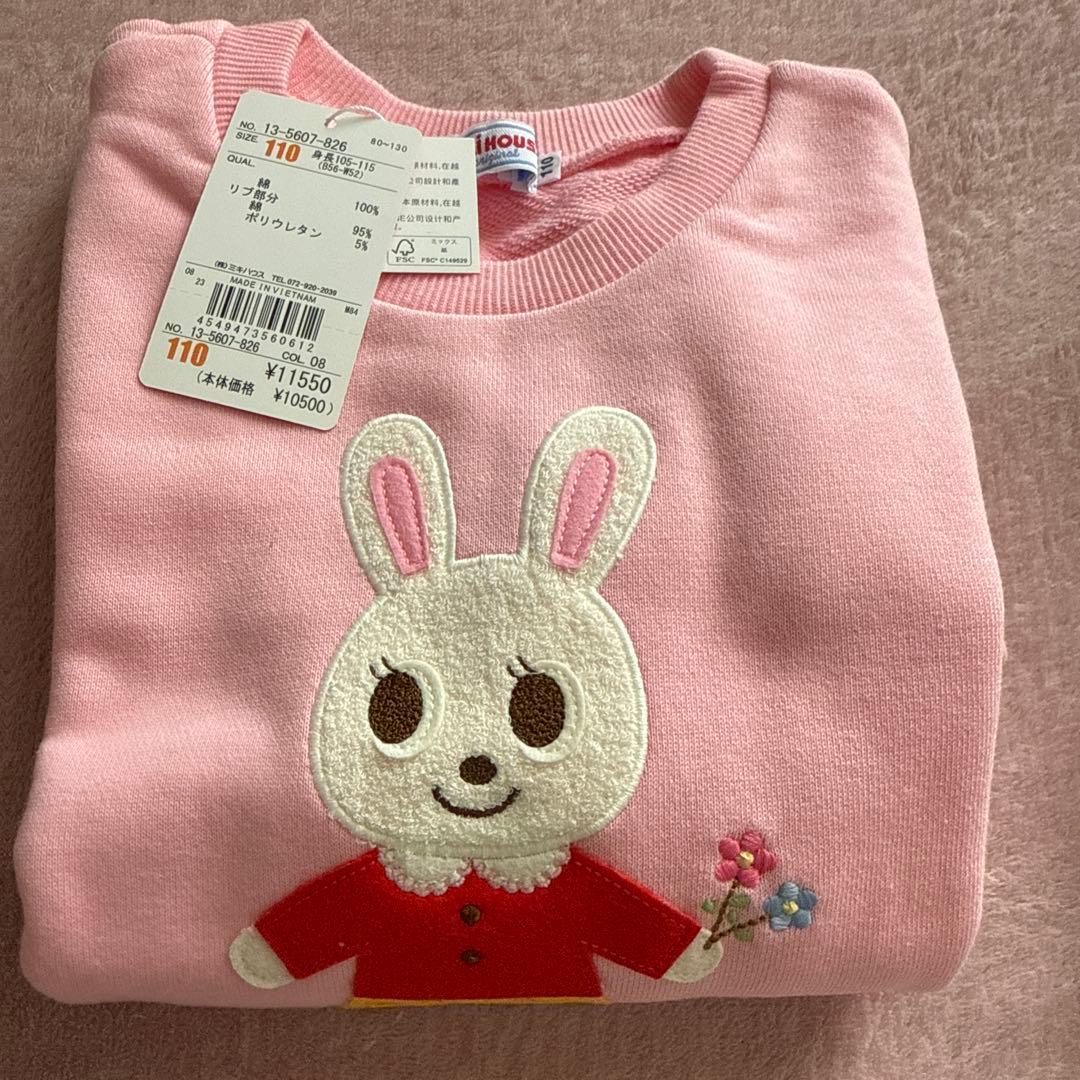 Miki House 100cm&110cm 7着セット売り