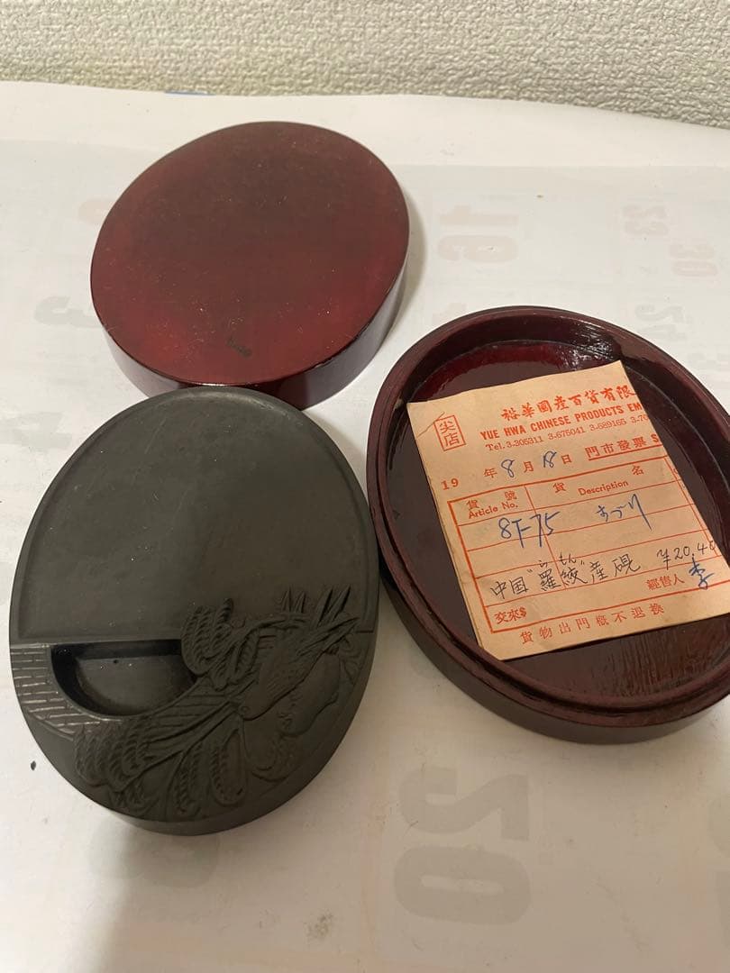 硯　すずり　箱付き硯　書道セット