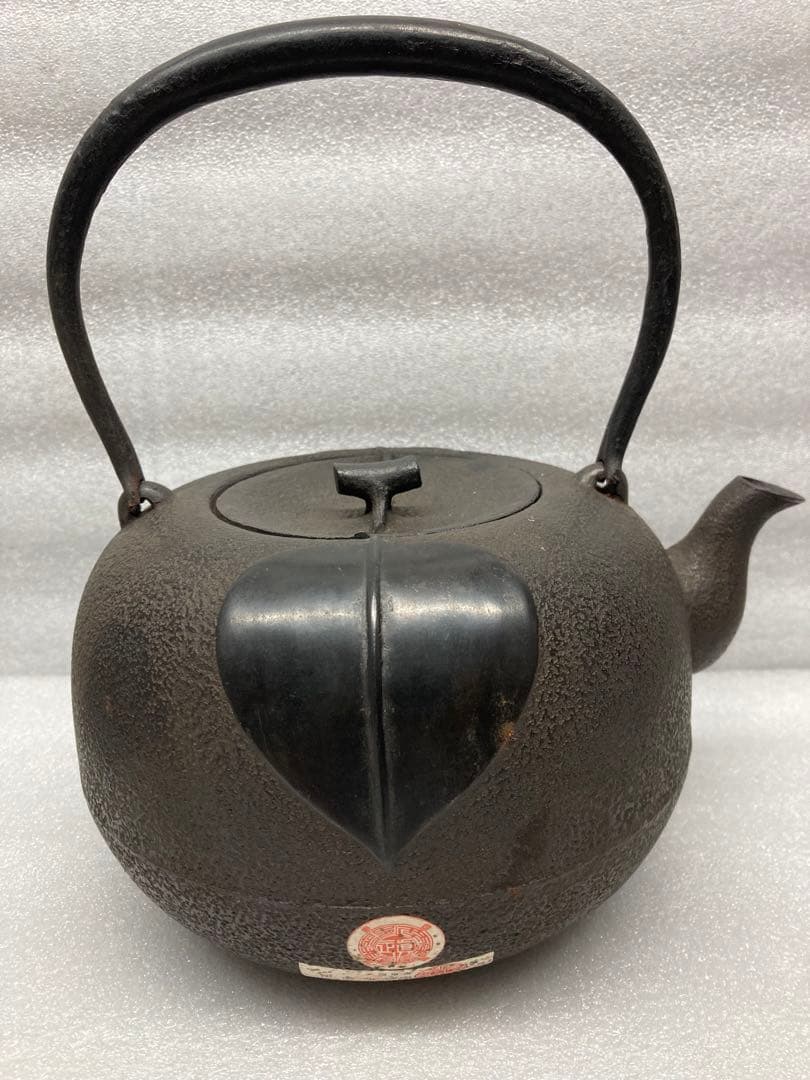 未使用 当時物 時代物 昭和中期 南部鉄瓶 名人釜師 大美作 柚子釜