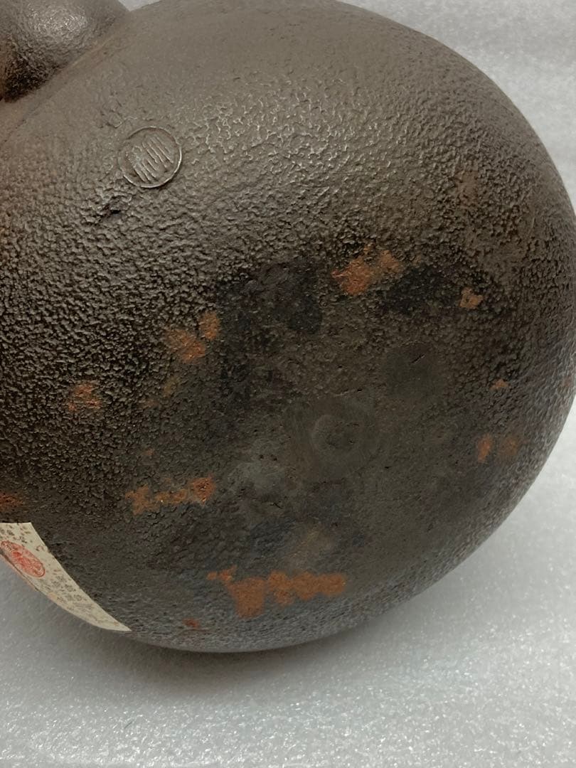 未使用 当時物 時代物 昭和中期 南部鉄瓶 名人釜師 大美作 柚子釜