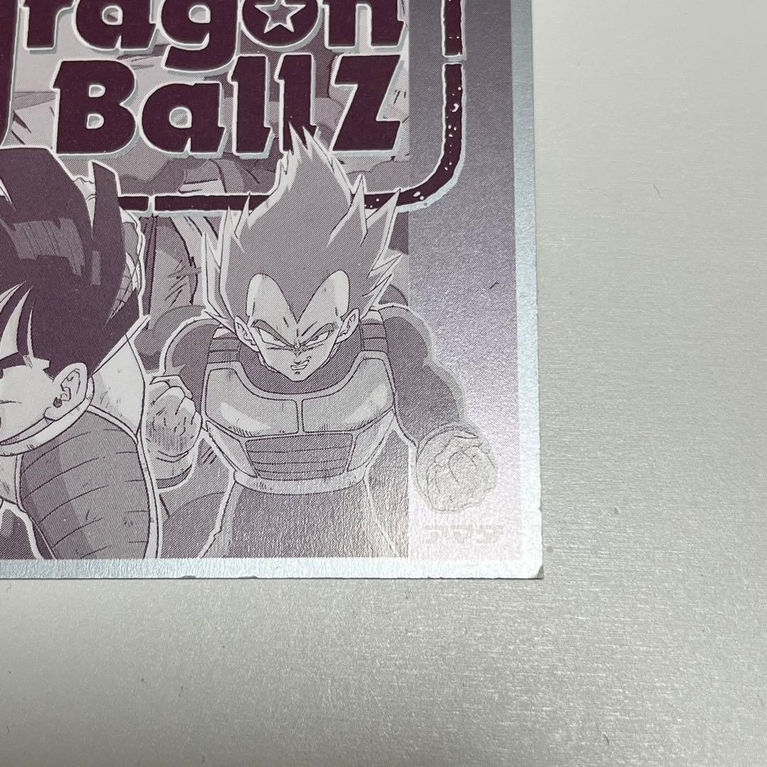 【希少】ドラゴンボール カードダス アマダ プリズム キラ No.7 超戦士集合