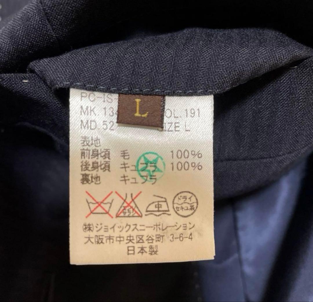 【美品】ポールスミスコレクション　ベスト　Lサイズ