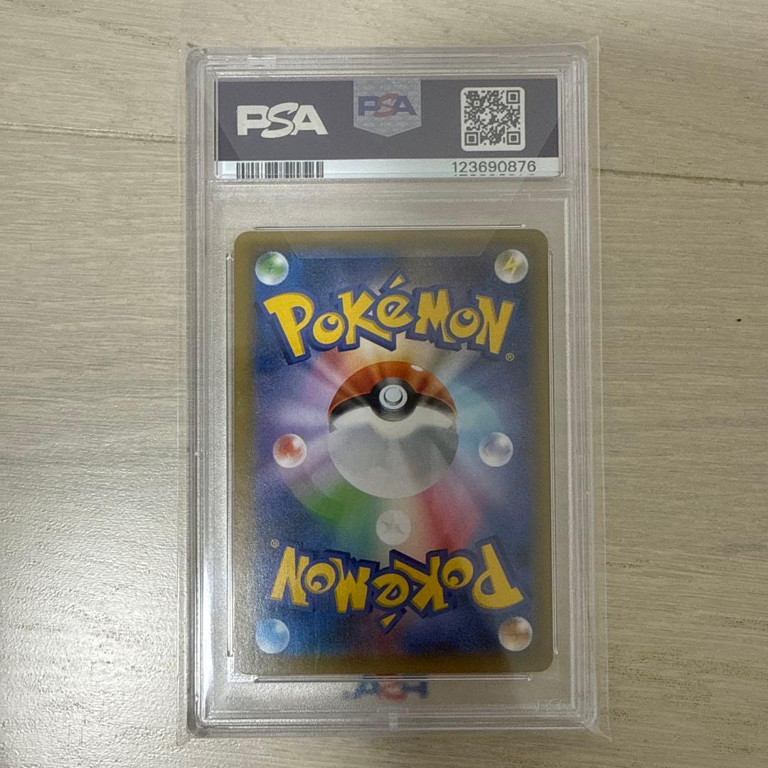 【PSA10】ピカチュウ ソード&シールド ゲーム購入特典 PROMO S-P