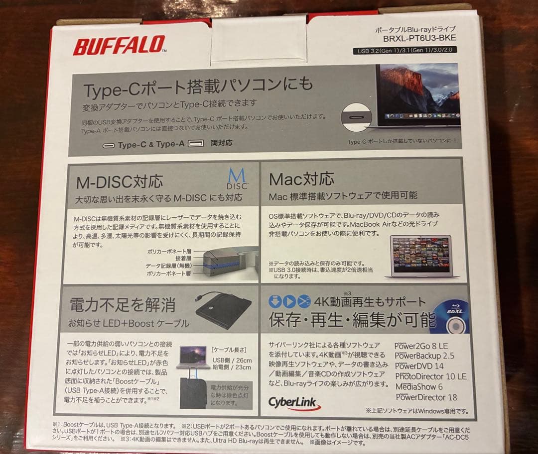 外付けハードディスク・ドライブ BUFFALO BRXL-PTGU3-BKE Blu-ray Drive