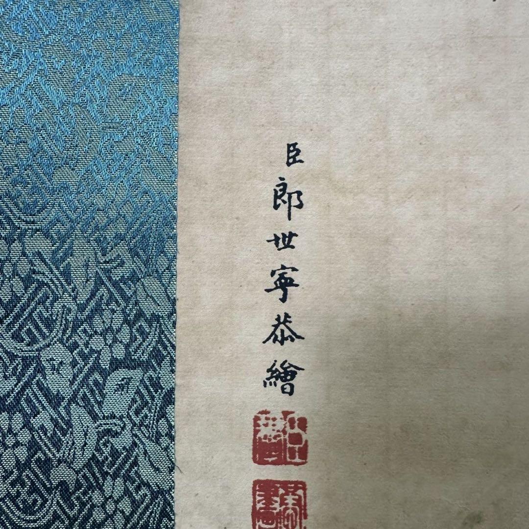 【証明書付】郎世寧《怡園図》 中堂画　防偽標識あり　掛け軸　70×173cm