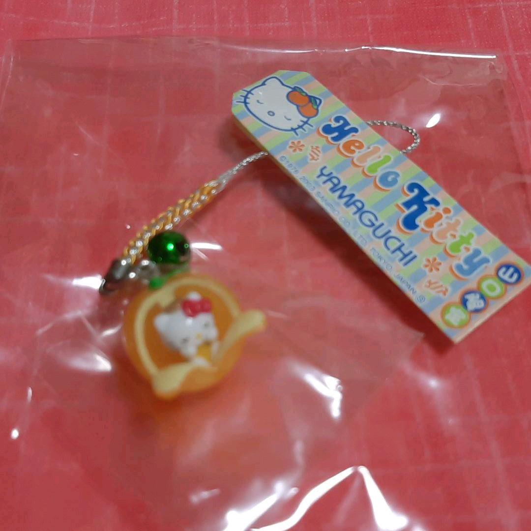 はろうきてぃ　YAMAGUCHI限定　夏みかん　ファスナーアクセサリー2個セット