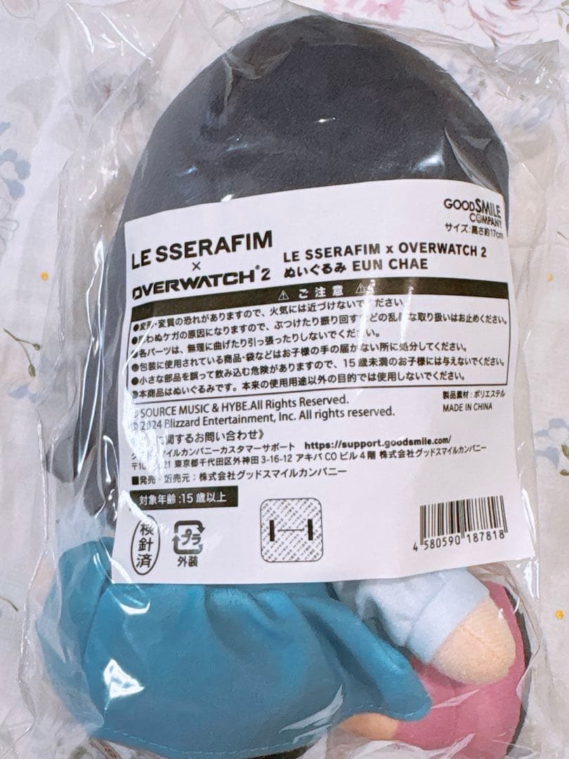 LE SSERAFIM × OVERWATCH 2 ぬいぐるみ セット