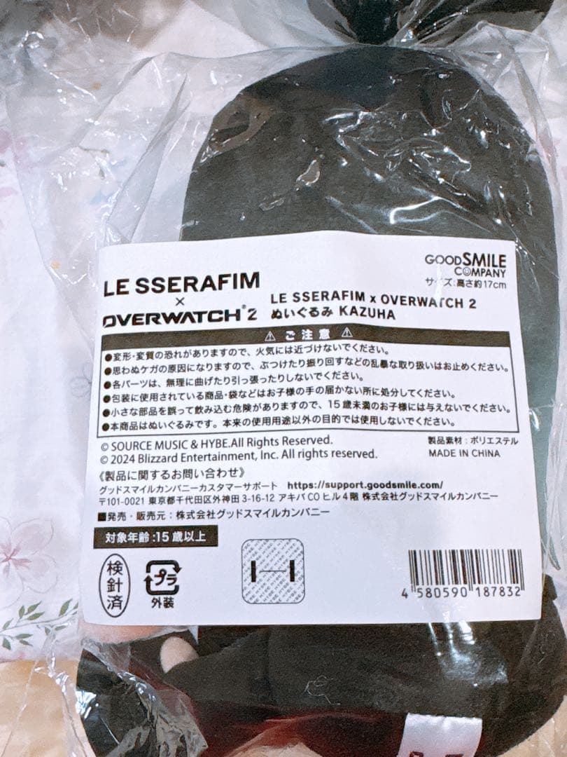 LE SSERAFIM × OVERWATCH 2 ぬいぐるみ セット