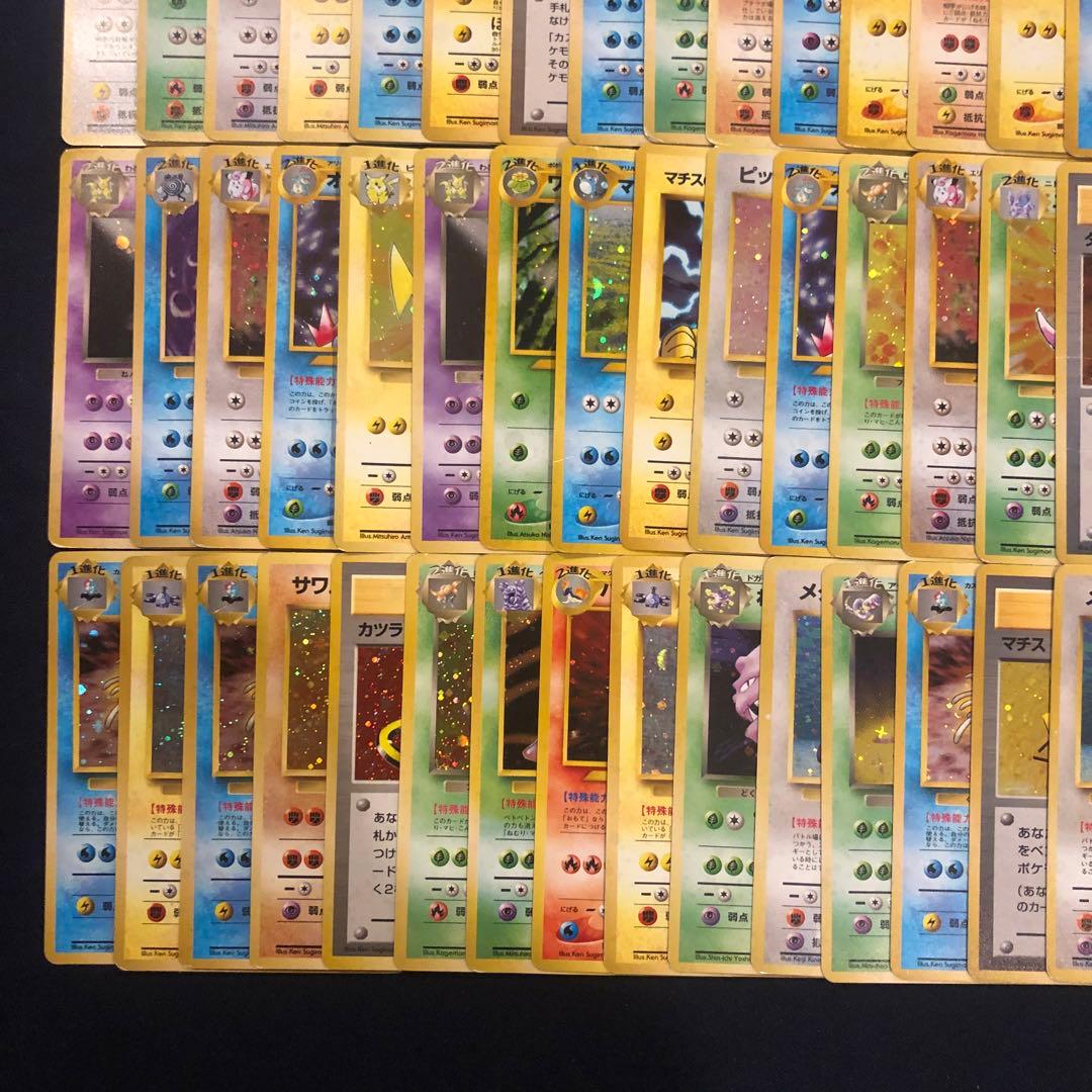 旧裏　キラのみ　100枚まとめ売り