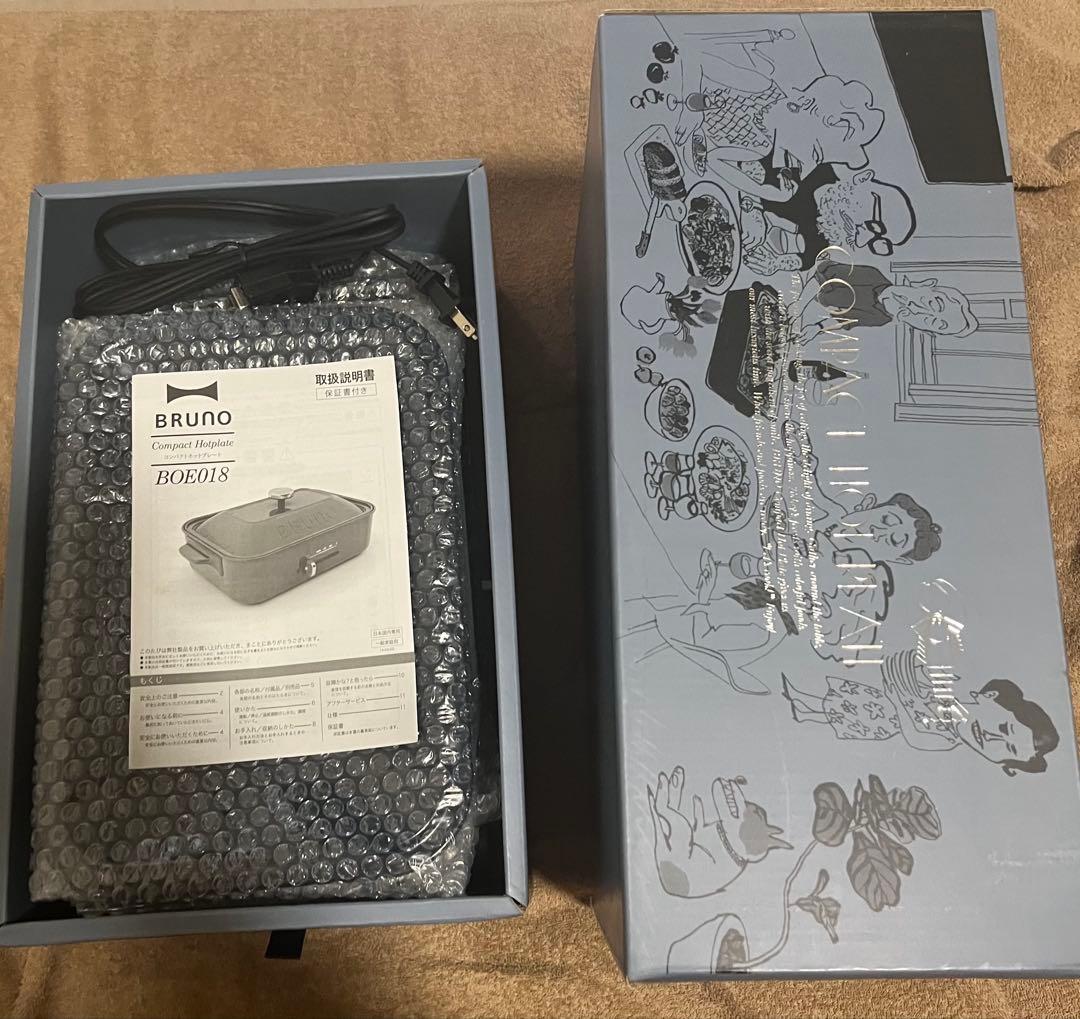 BRUNO ホットプレート ネイビー たこ焼きプレート付き　新品未使用