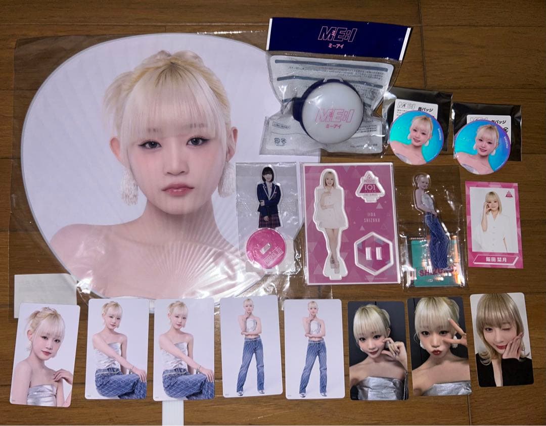 ME:I 飯田栞月 まとめ売り