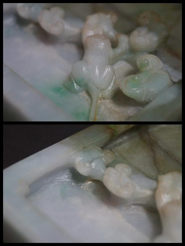 清 古色天然翡翠 ヒスイ 細工刳り貫き彫り『祥瑞霊芝文と猿之図 』置物硯屏