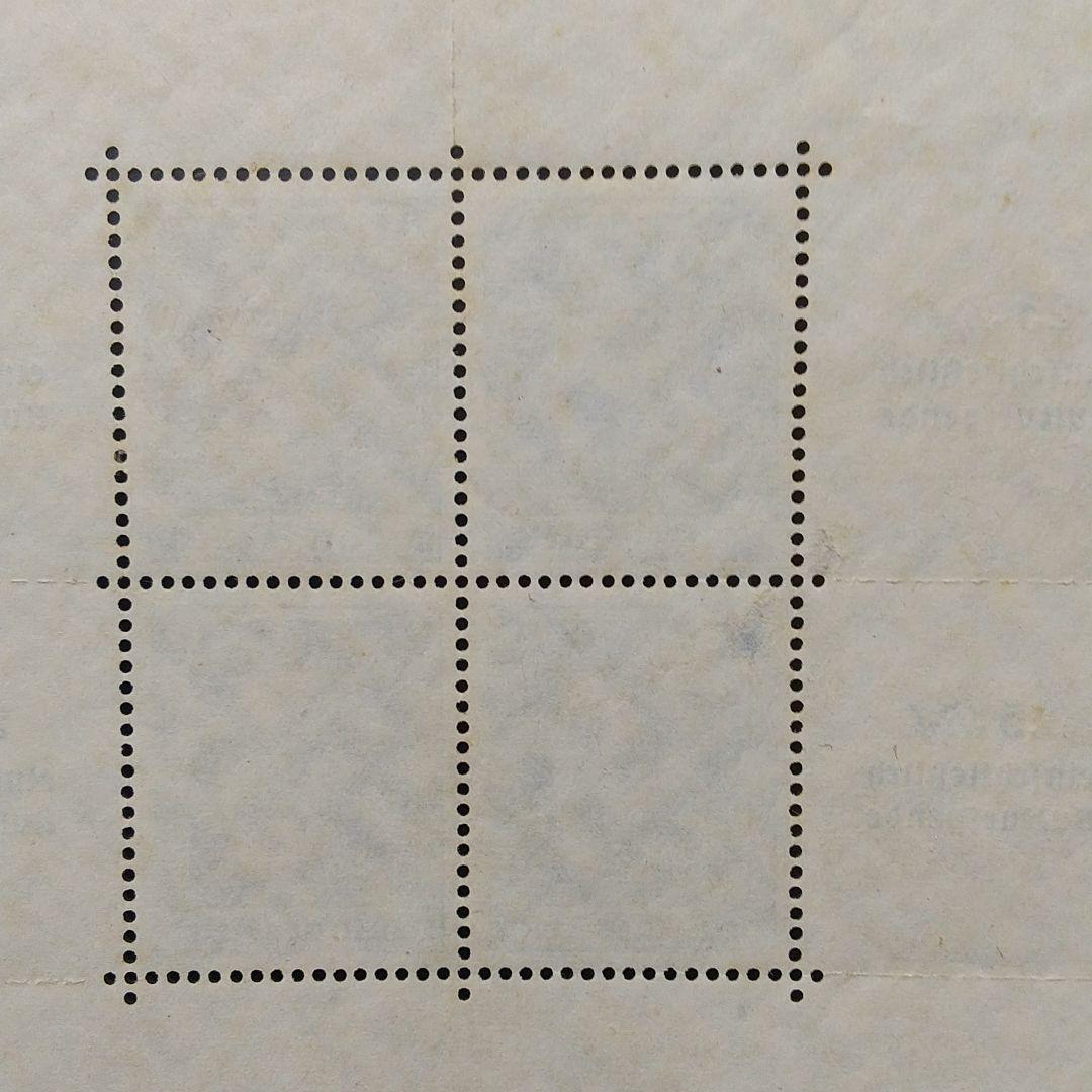 海外　外国切手　ドイツの切手　未使用美品