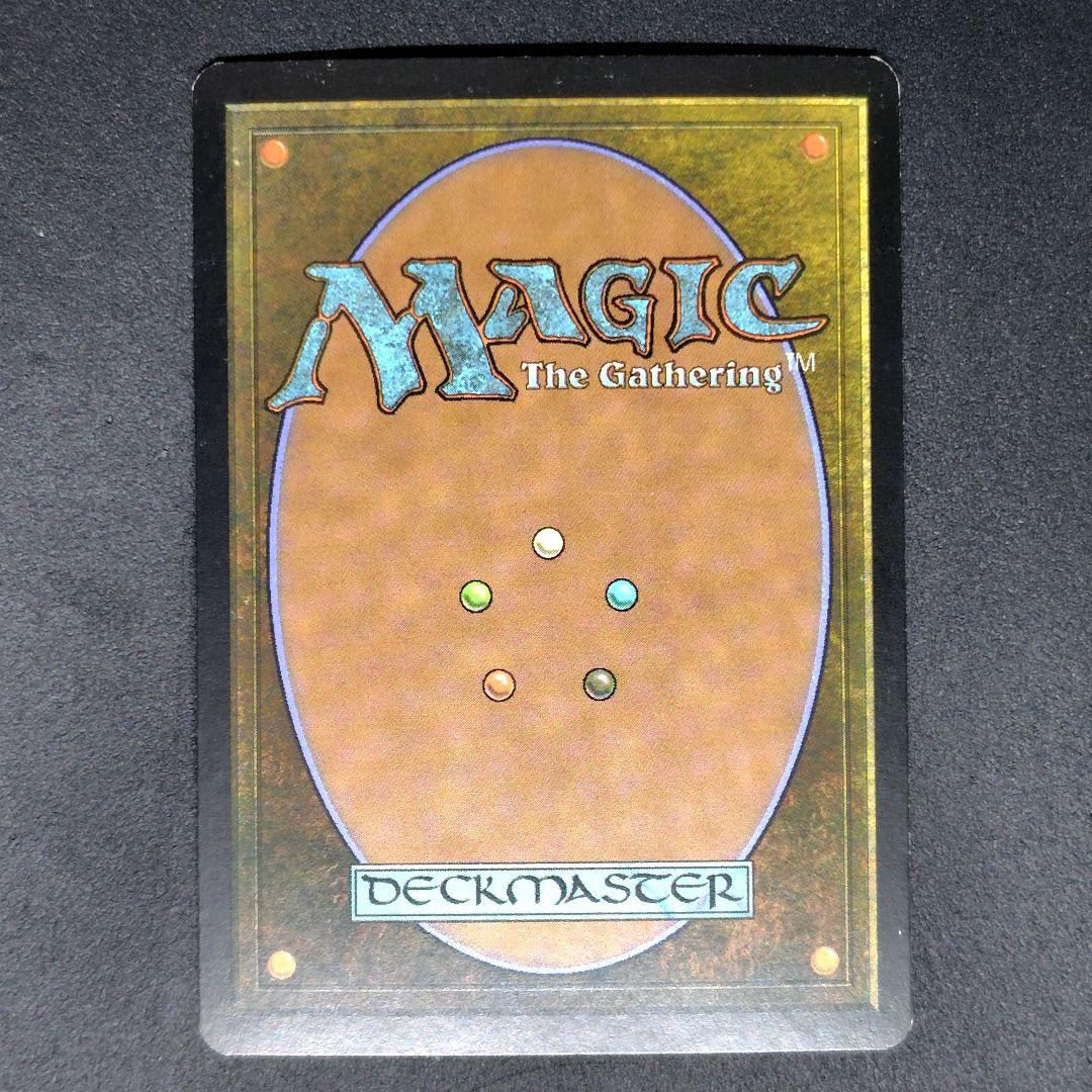 ギルドパクト 踏み鳴らされる地 英語版Foil 状態SP 軽い日焼け