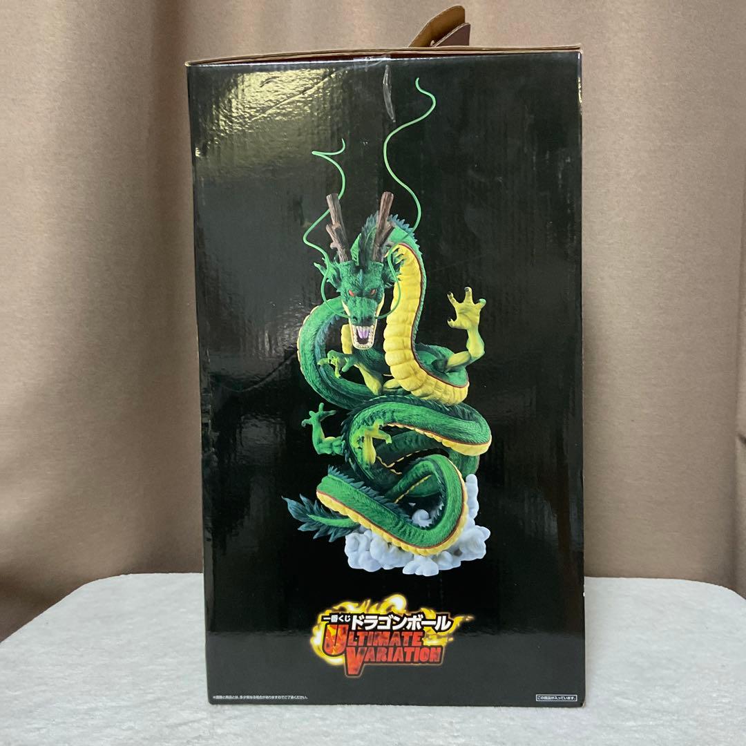 【専用】ドラゴンボール ラストワン賞 神龍 フィギュア