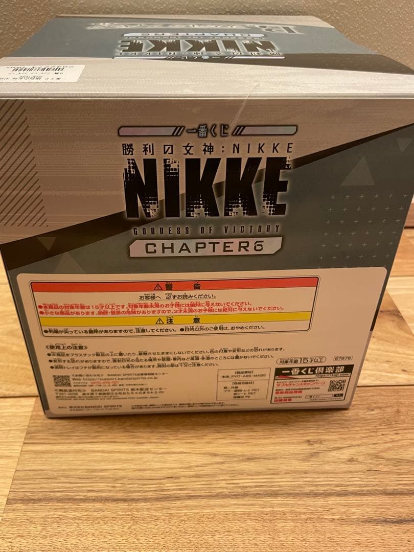 一番くじ　勝利の女神　ニケ　NIKKE CHAPTER6 B賞 シンデレラ