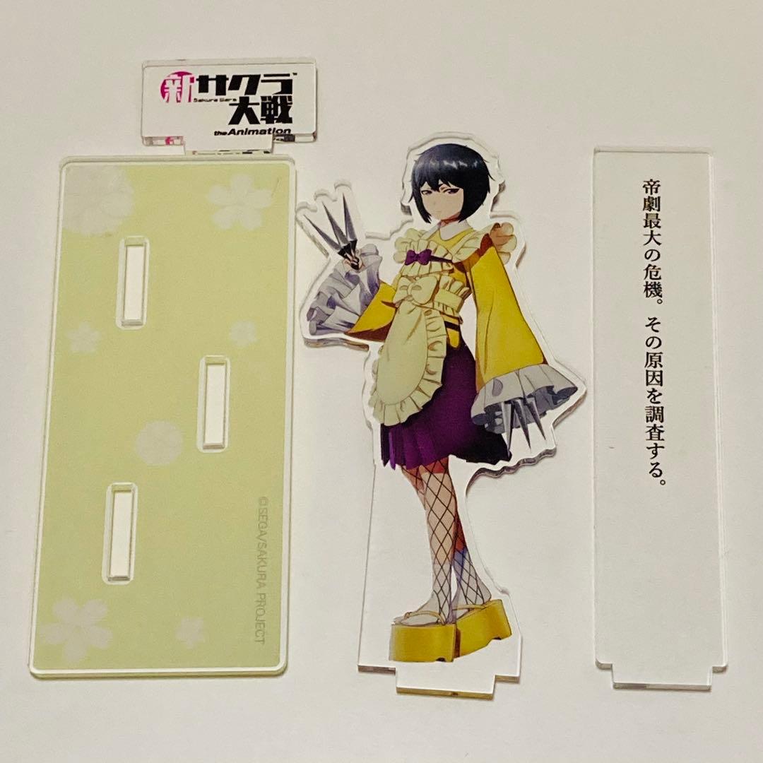 美品✳️新サクラ大戦『the Animation アクスタ6個セット』天宮さくら…