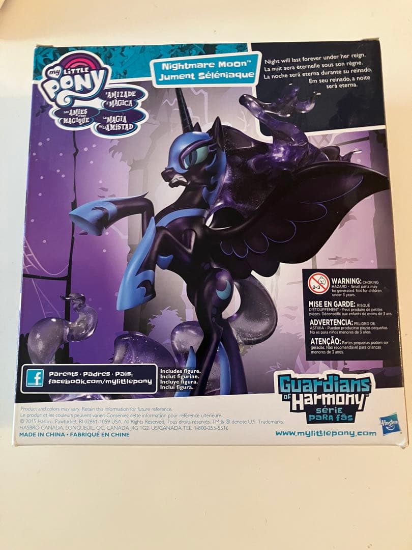 My Little Pony Nightmare Moon フィギュア