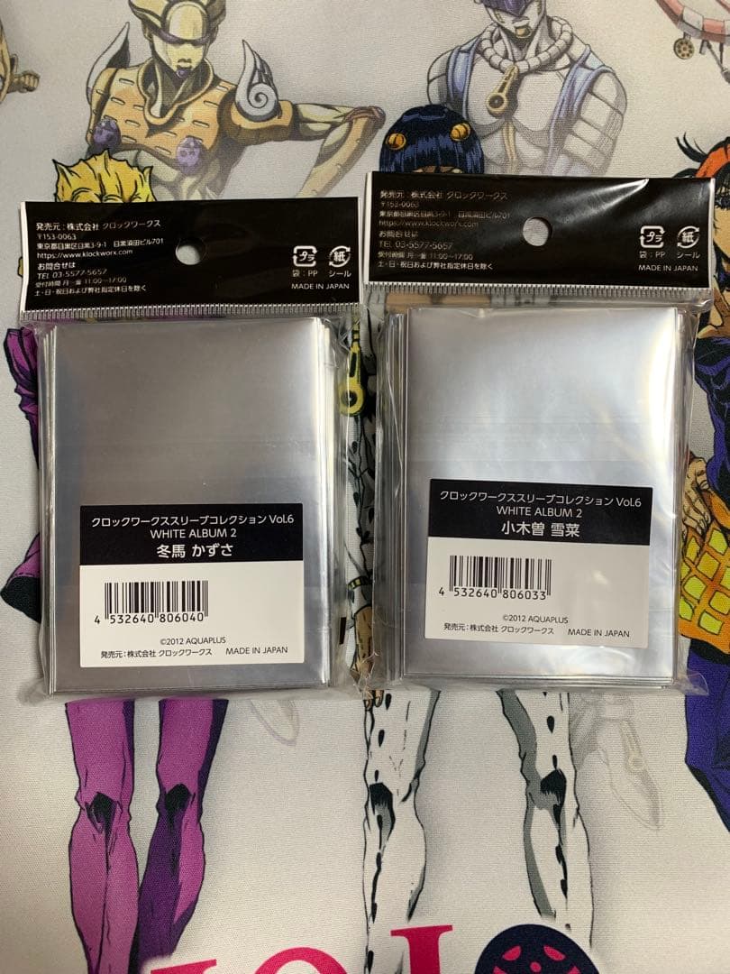 WHITE ALBUM2 クロックワークススリーブ 冬馬かずさ　小木曽雪菜