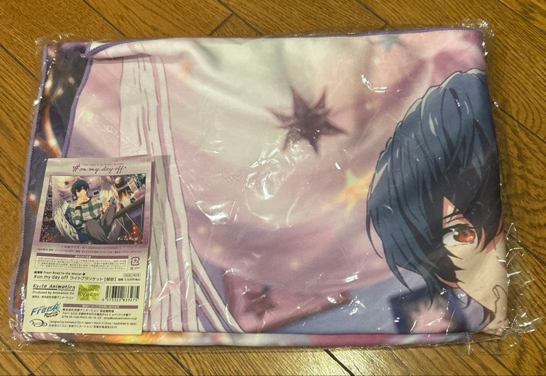 Free! 桐嶋郁弥day off ライトブランケット