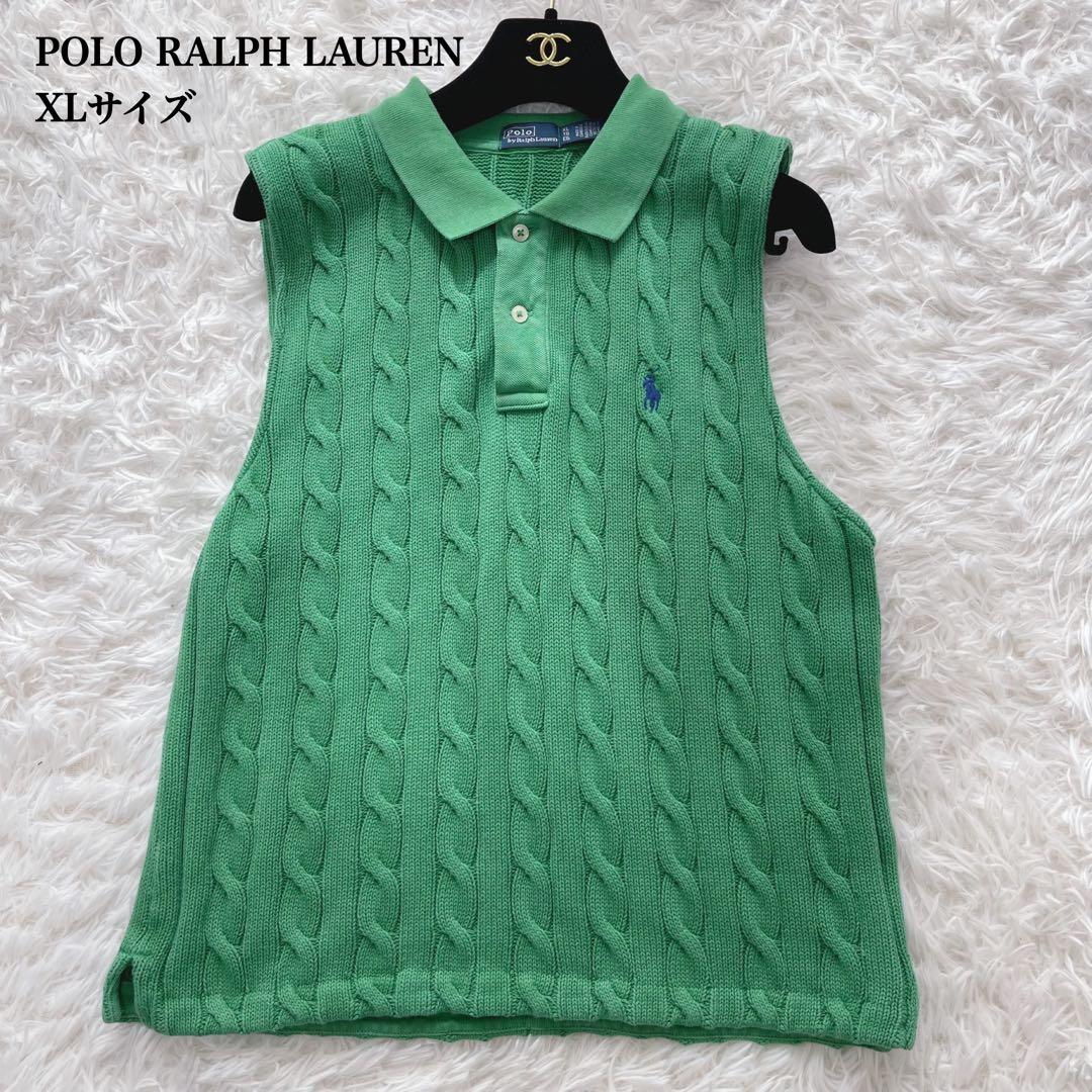 ポロバイラルフローレン　ケーブルニット クロップド ポロシャツ ベスト 緑 XL