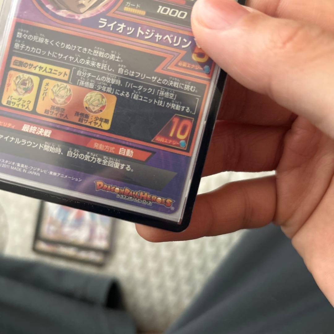 ドラゴンボールヒーローズまとめ売り