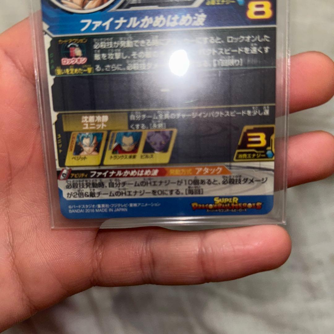 ドラゴンボールヒーローズまとめ売り