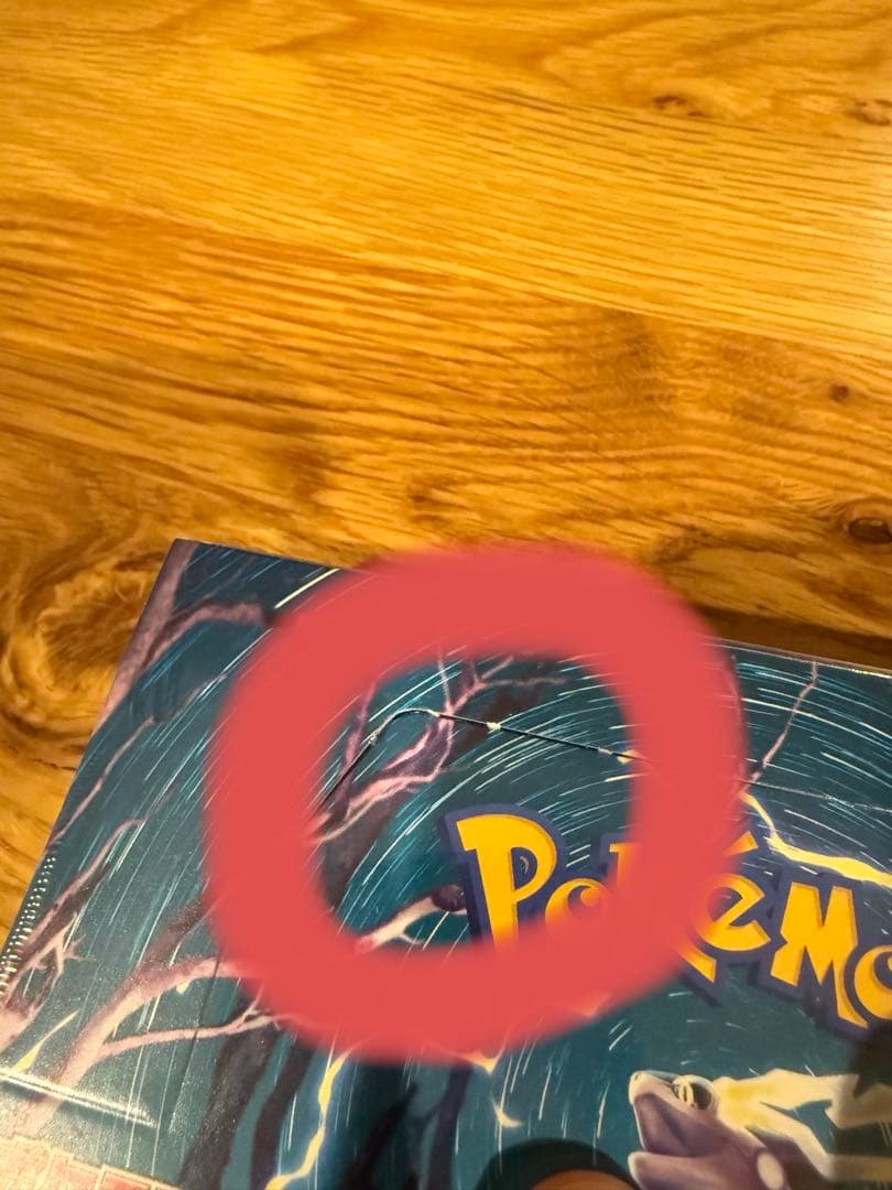 ポケモンカード　バイオレットex BOX 未開封　シュリンク付き2box 訳アリ