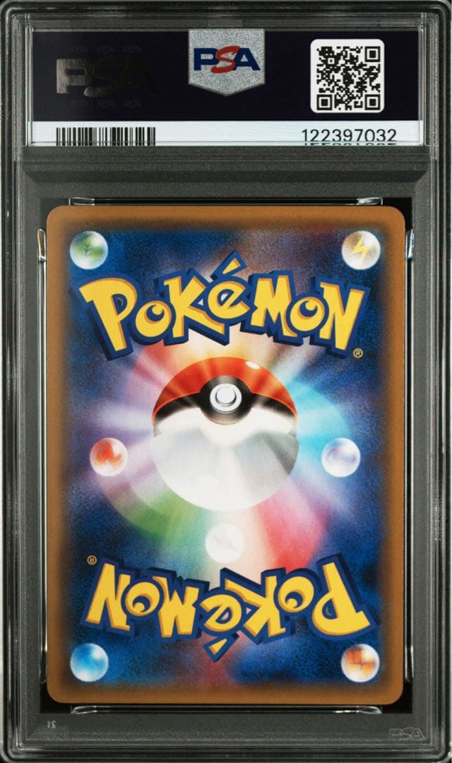 【PSA10】ポケモンカード　カビゴン　Ｒ　2連番　ながらぐい　カナヘイ