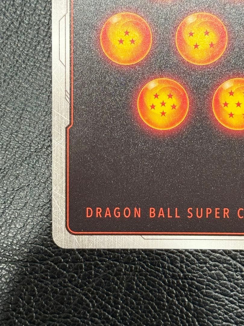 孫悟空　スーパーパラレル　未知なる冒険