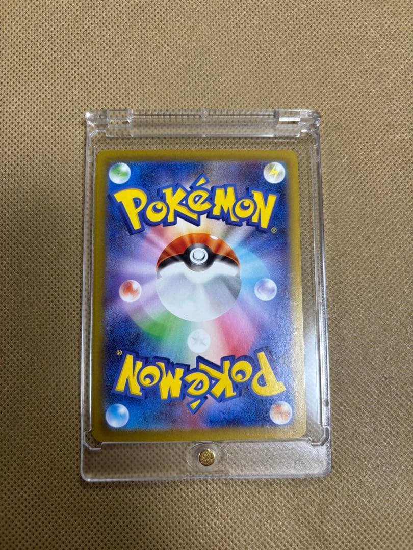 メガリザードンX ex SAR 【M2 110/080】「インフェルノX」