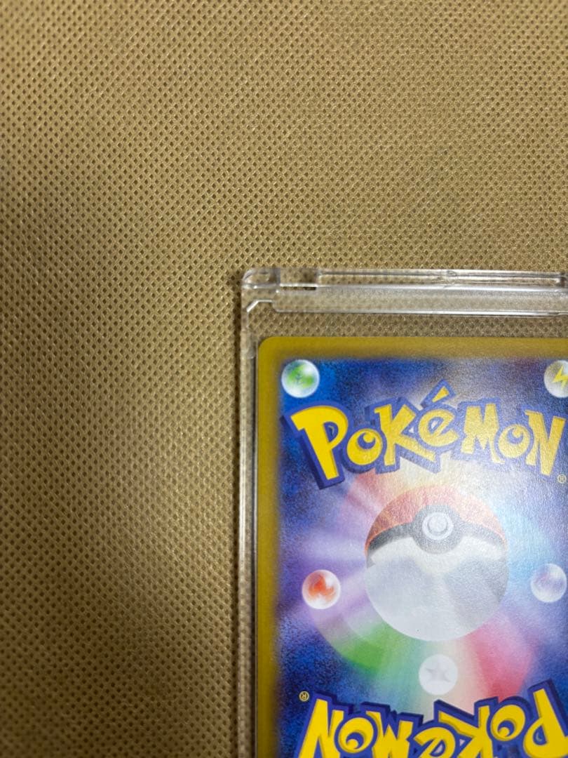 メガリザードンX ex SAR 【M2 110/080】「インフェルノX」