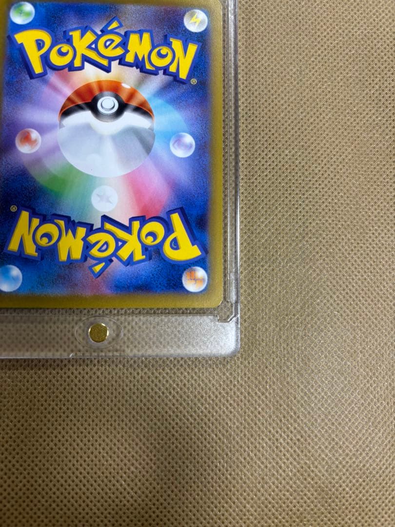 メガリザードンX ex SAR 【M2 110/080】「インフェルノX」