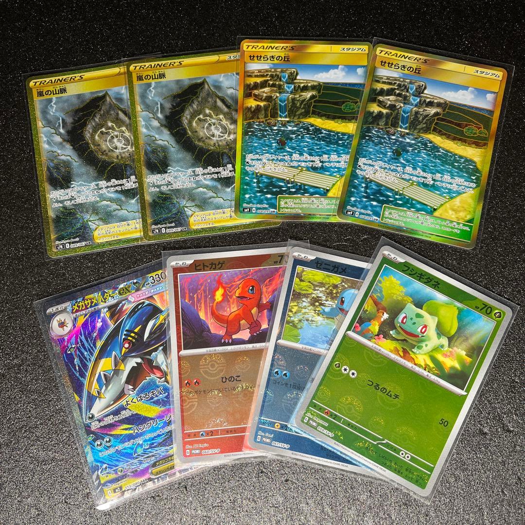 さ*い様 引退品　ポケモンカード　ポケカ　SAR SR UR HR